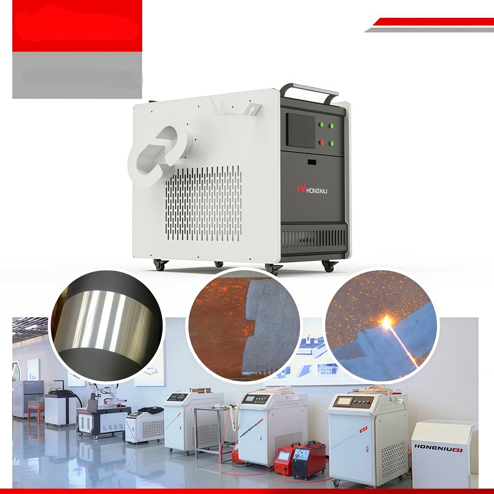 1200W Fiber Laser Cleaning Machine