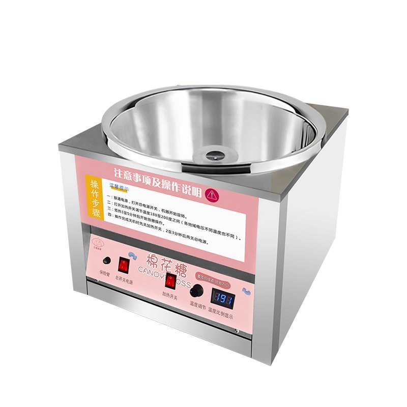 Commercial Cotton Candy Maker Machine