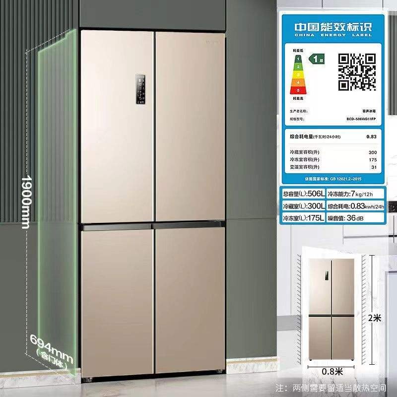 410L Multi-Door Refrigerator