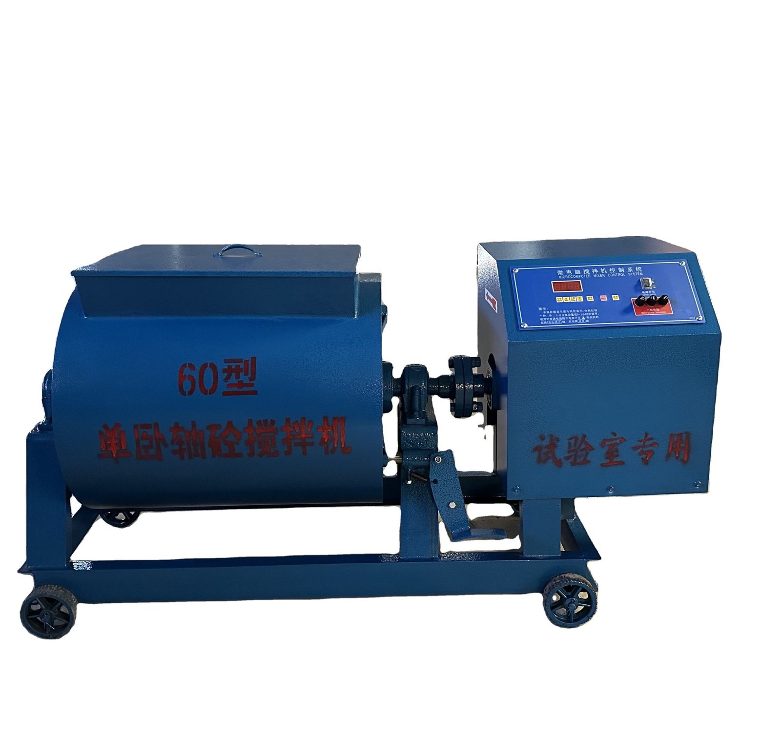 Single Shaft Horizontal Concrete Mixer